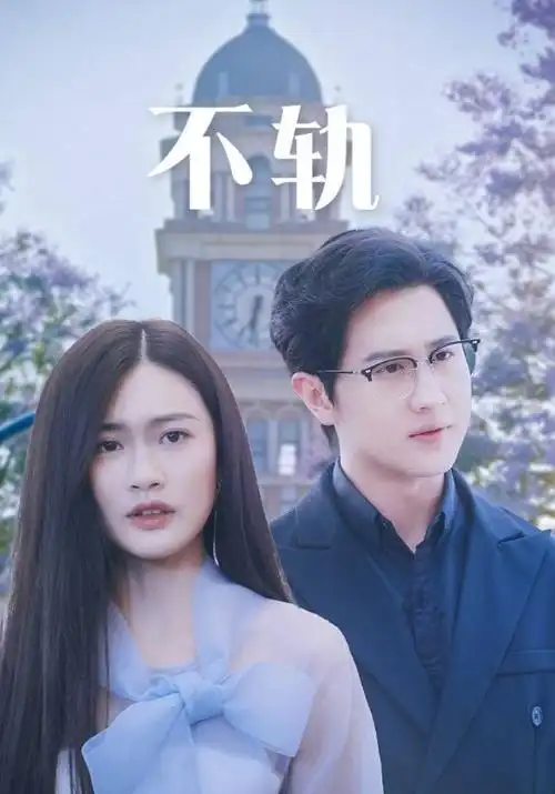 西部世界